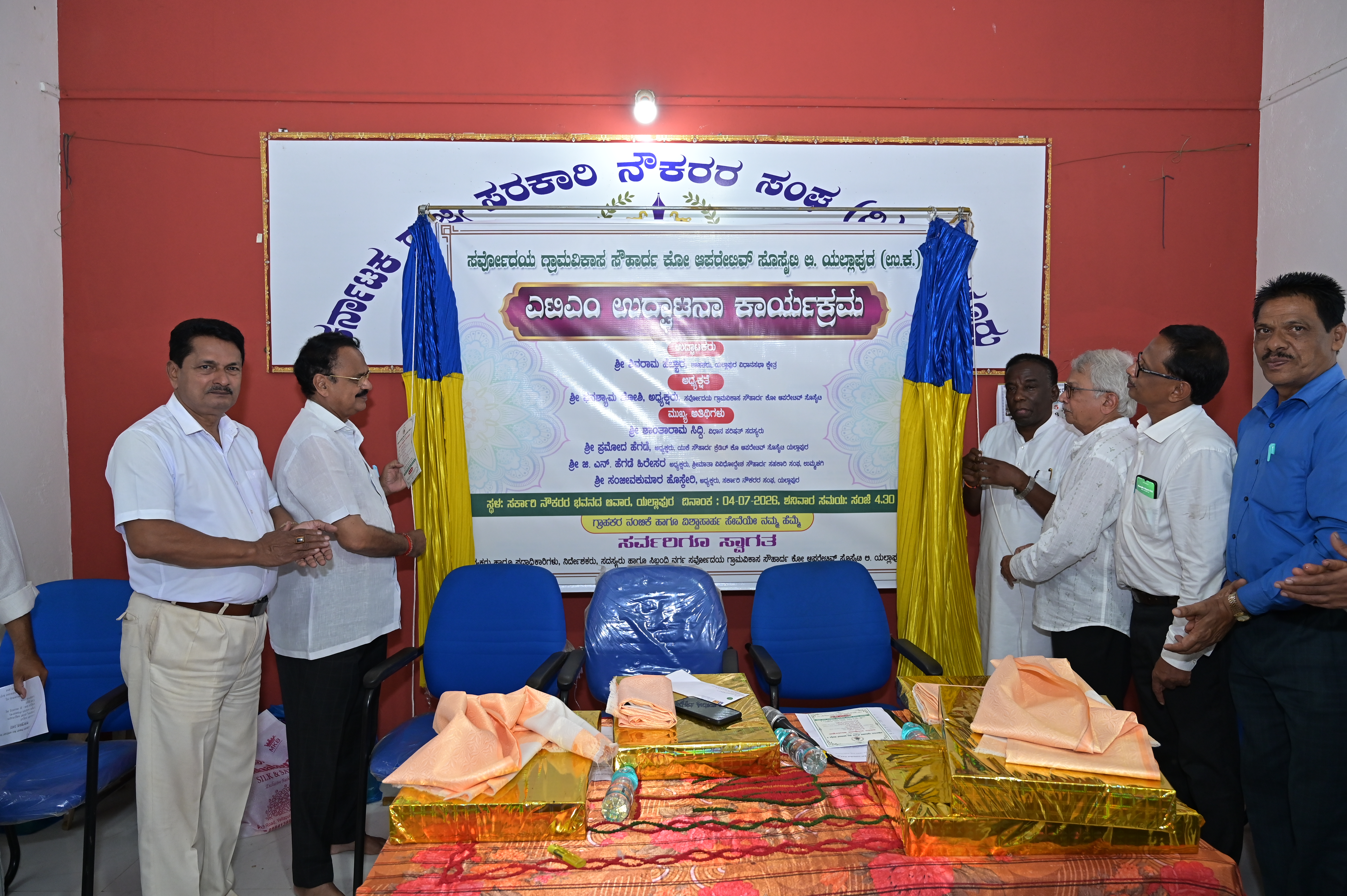 Sarvodaya society event